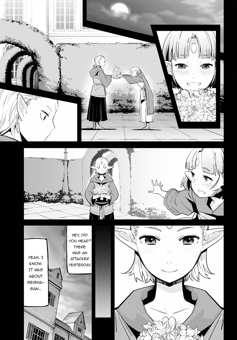 Game obu Familia - Family Senki Chapter 32 page 10 - Chapter 32