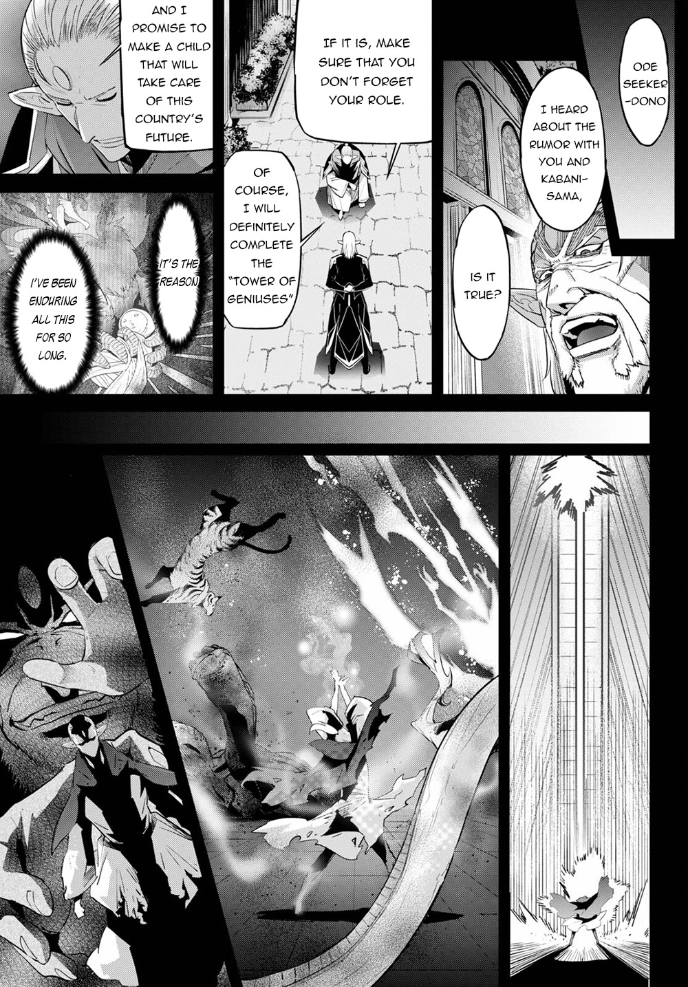 Game obu Familia - Family Senki Chapter 32 page 20 - Chapter 32