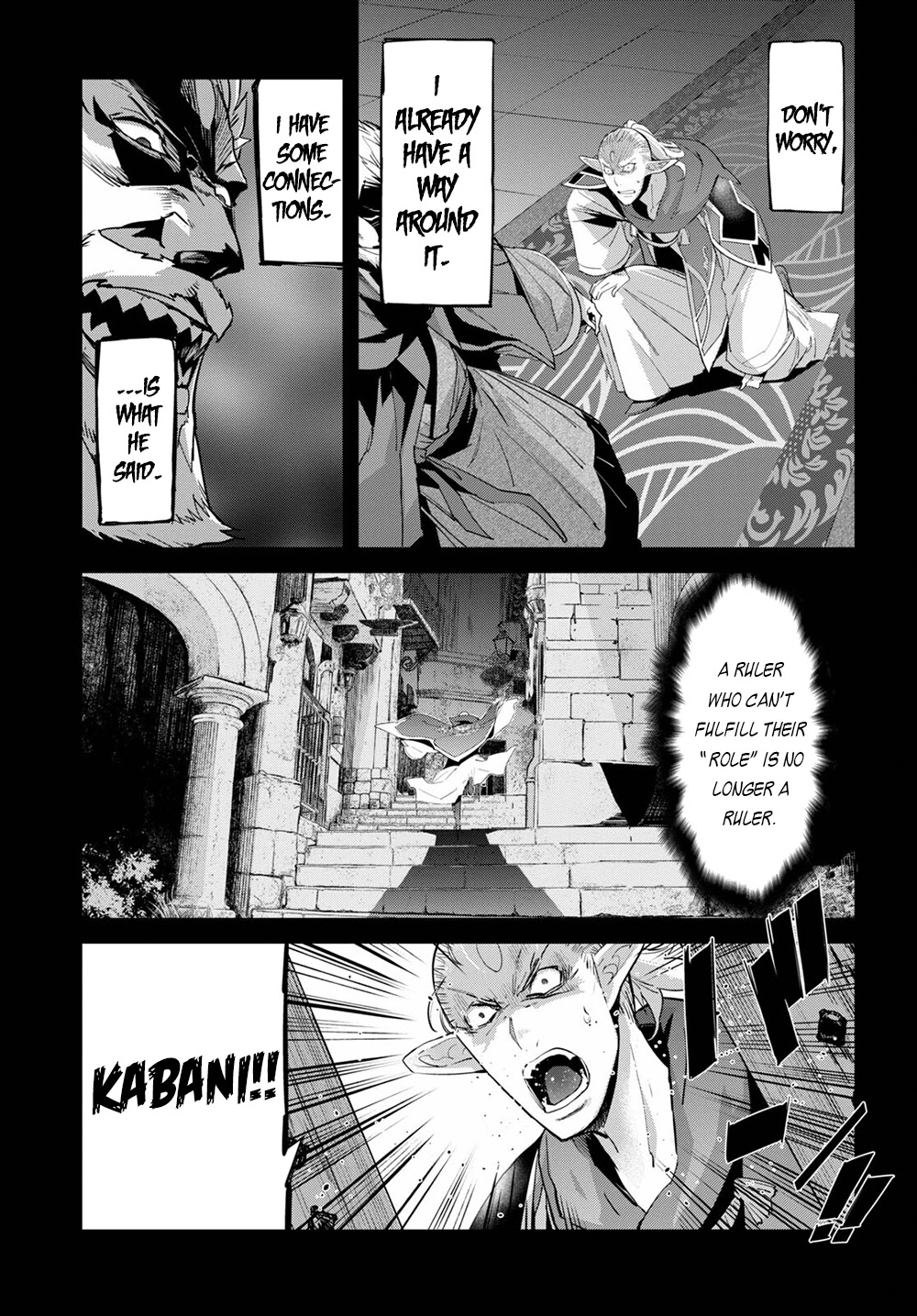 Game obu Familia - Family Senki Chapter 32 page 26 - Chapter 32