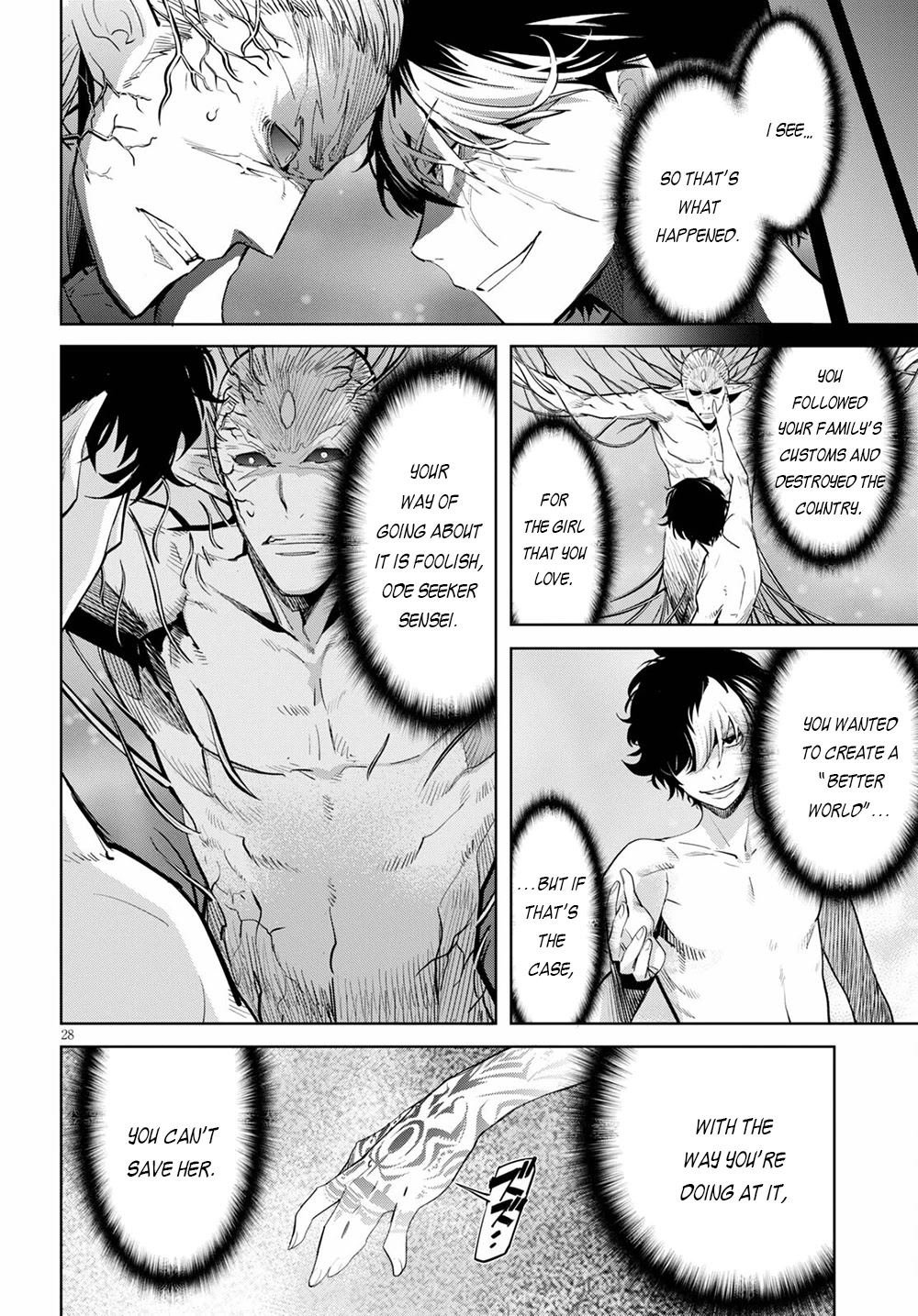 Game obu Familia - Family Senki Chapter 32 page 29 - Chapter 32