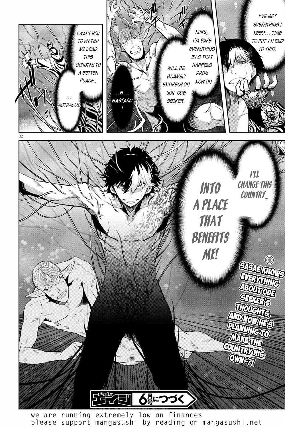 Game obu Familia - Family Senki Chapter 32 page 32 - Chapter 32