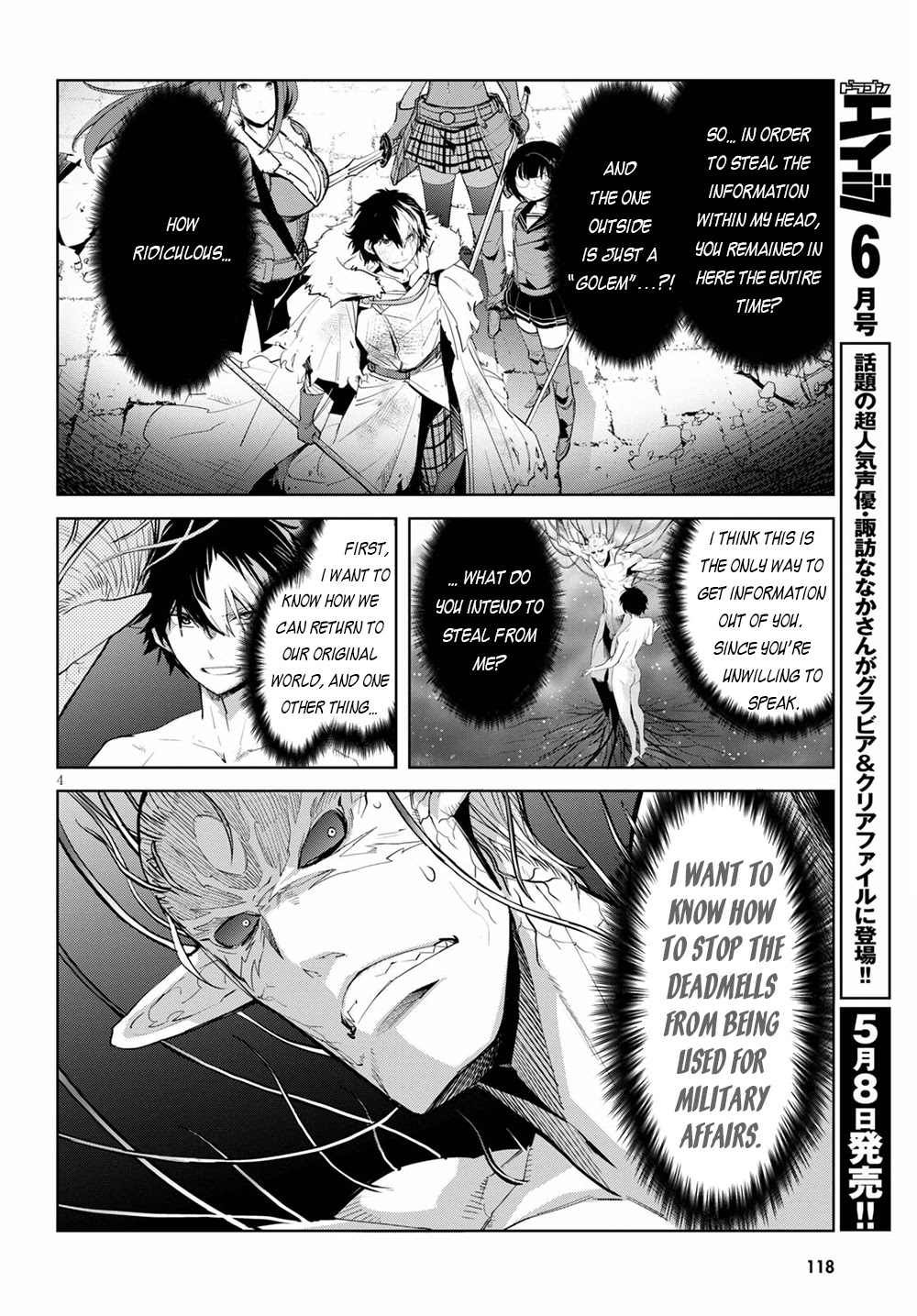 Game obu Familia - Family Senki Chapter 32 page 5 - Chapter 32