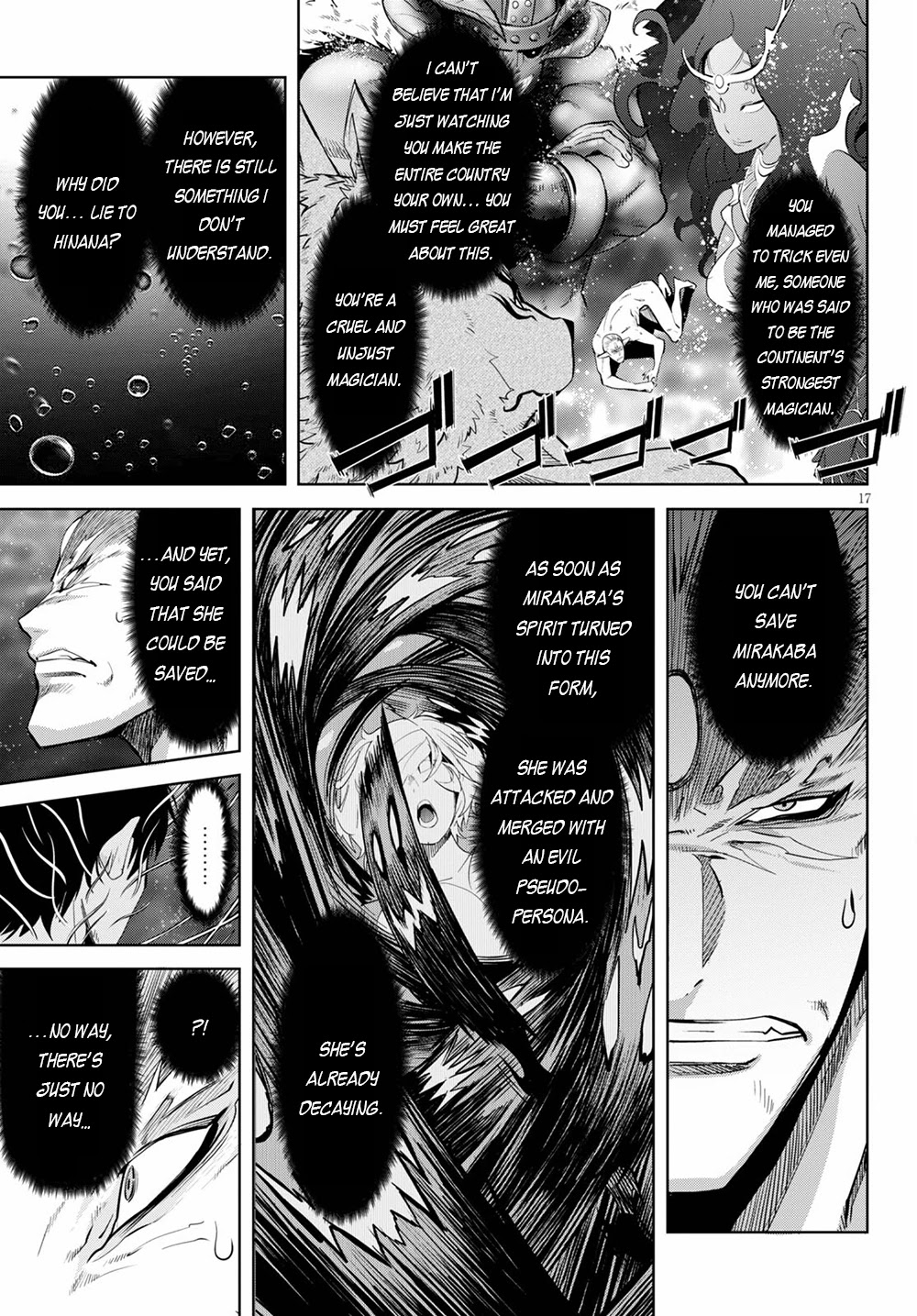 Game obu Familia - Family Senki Chapter 33 page 18 - Chapter 33