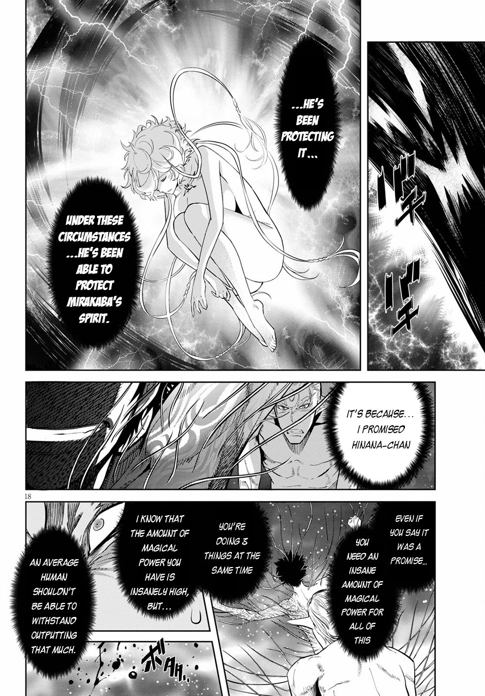 Game obu Familia - Family Senki Chapter 33 page 19 - Chapter 33
