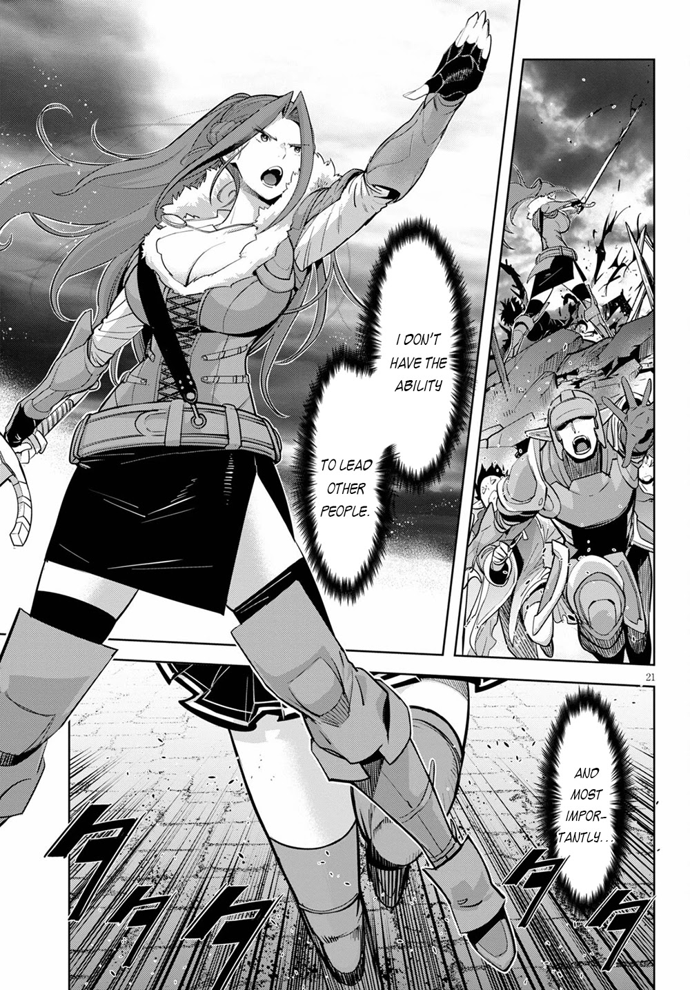 Game obu Familia - Family Senki Chapter 33 page 22 - Chapter 33