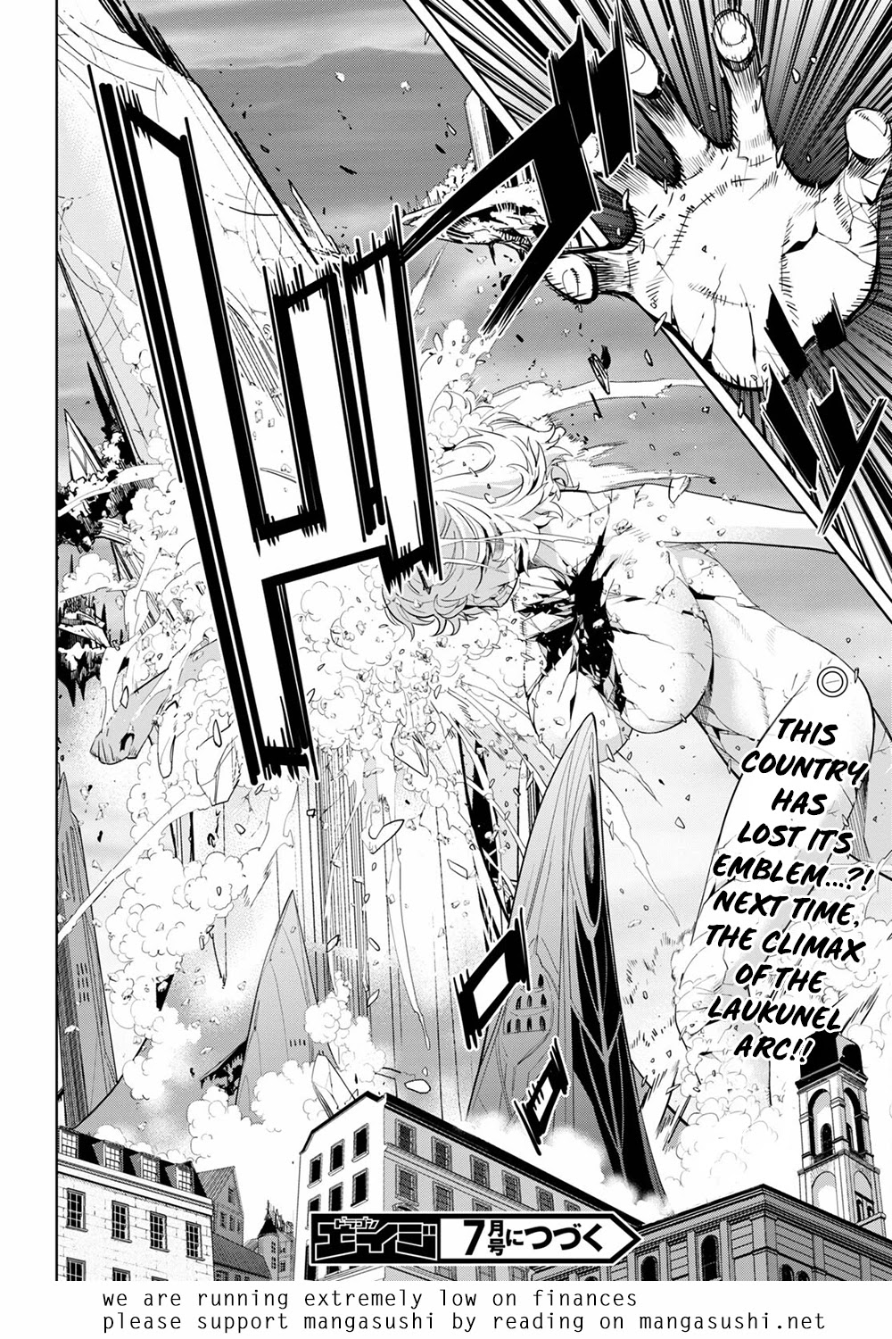 Game obu Familia - Family Senki Chapter 33 page 31 - Chapter 33