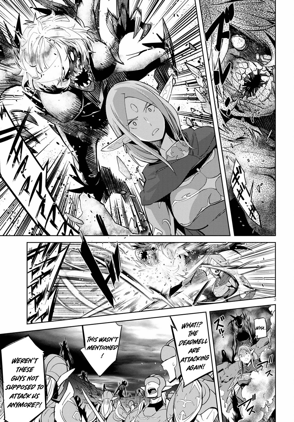 Game obu Familia - Family Senki Chapter 33 page 4 - Chapter 33