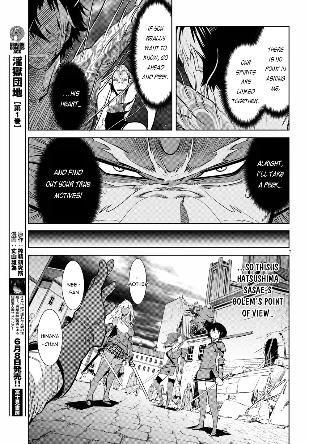 Game obu Familia - Family Senki Chapter 33 page 8 - Chapter 33