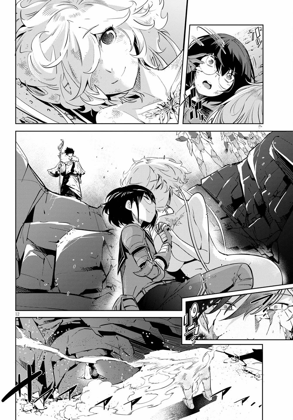 Game obu Familia - Family Senki Chapter 34 page 13 - Chapter 34