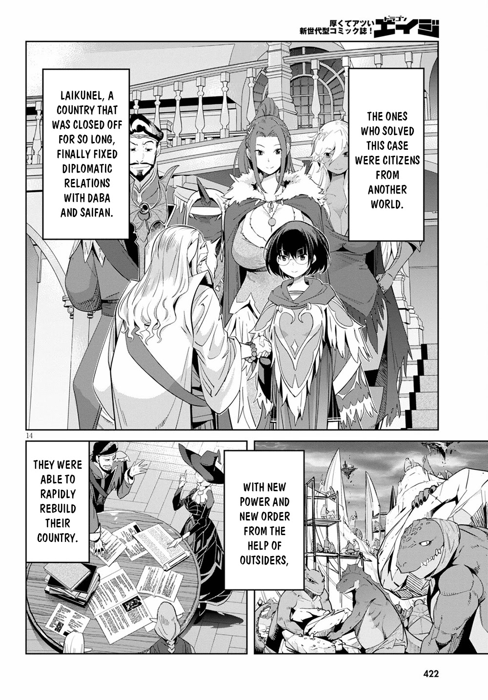 Game obu Familia - Family Senki Chapter 34 page 15 - Chapter 34