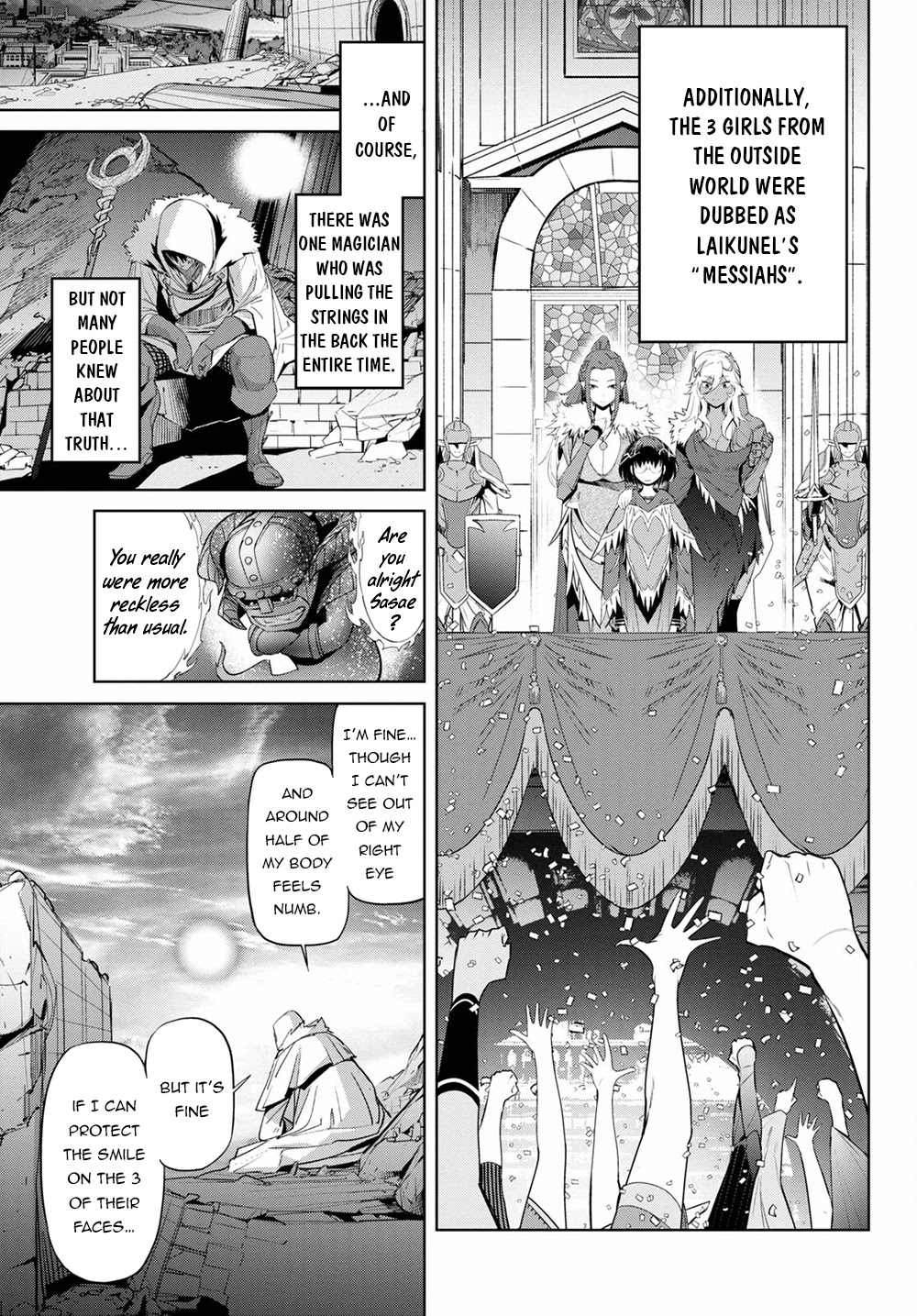 Game obu Familia - Family Senki Chapter 34 page 16 - Chapter 34
