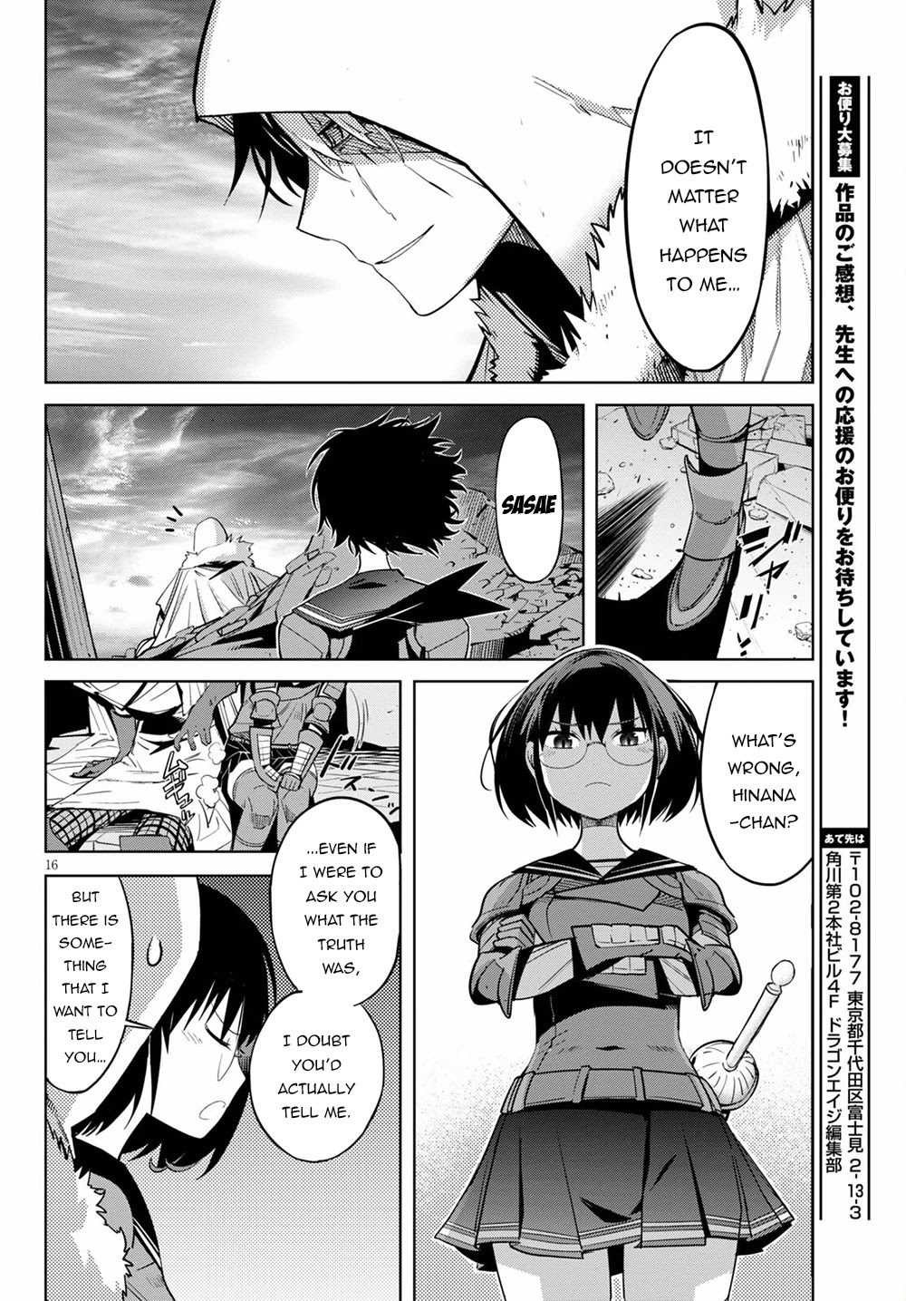 Game obu Familia - Family Senki Chapter 34 page 17 - Chapter 34