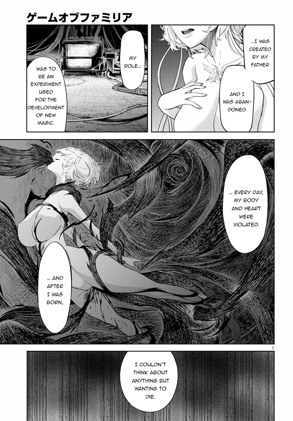 Game obu Familia - Family Senki Chapter 34 page 6 - Chapter 34