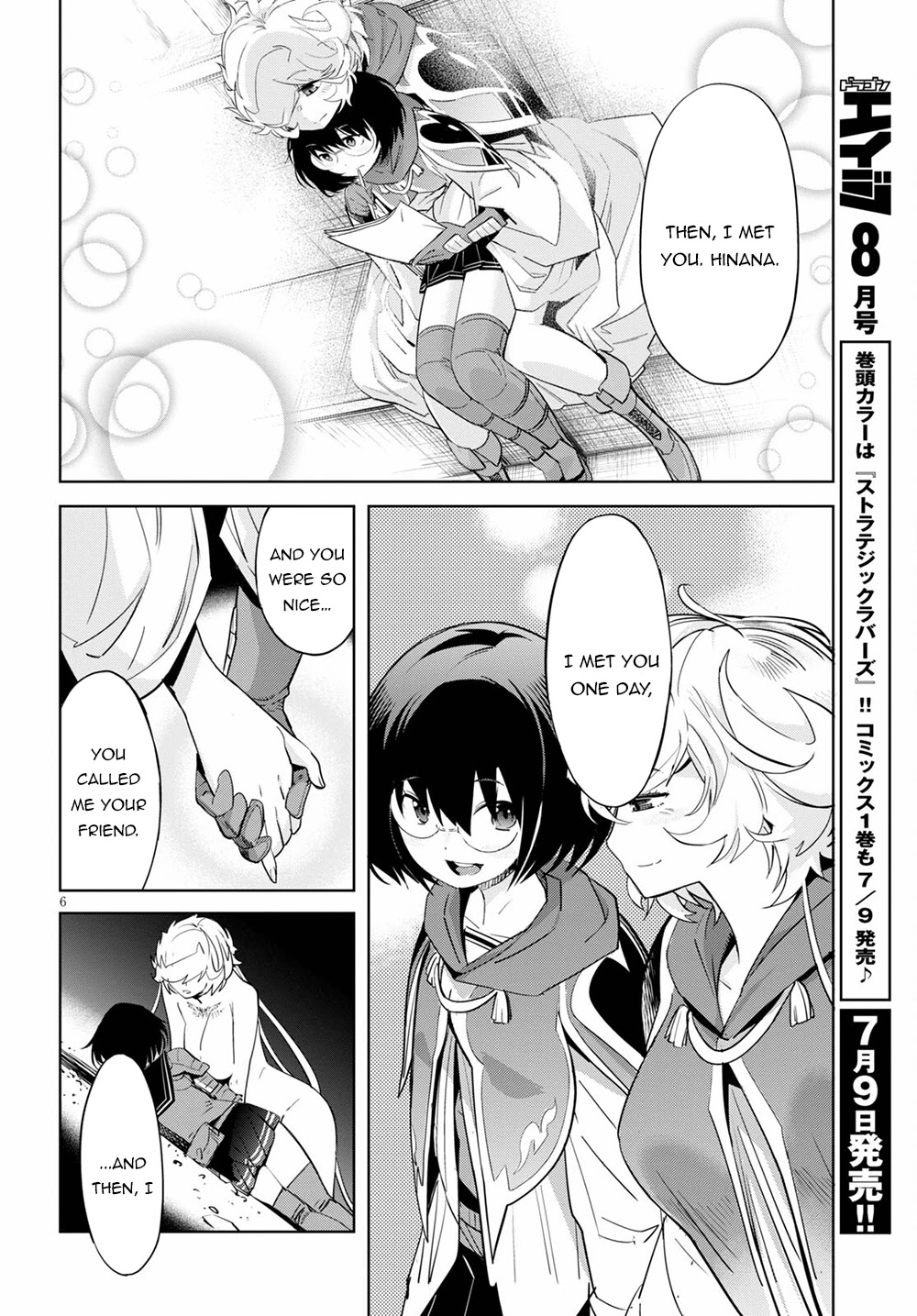 Game obu Familia - Family Senki Chapter 34 page 7 - Chapter 34