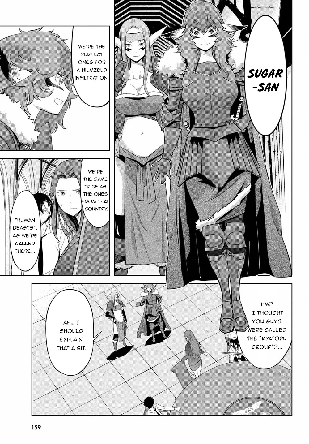 Game obu Familia - Family Senki Chapter 35 page 12 - Chapter 35: Mythical Venomous Snake