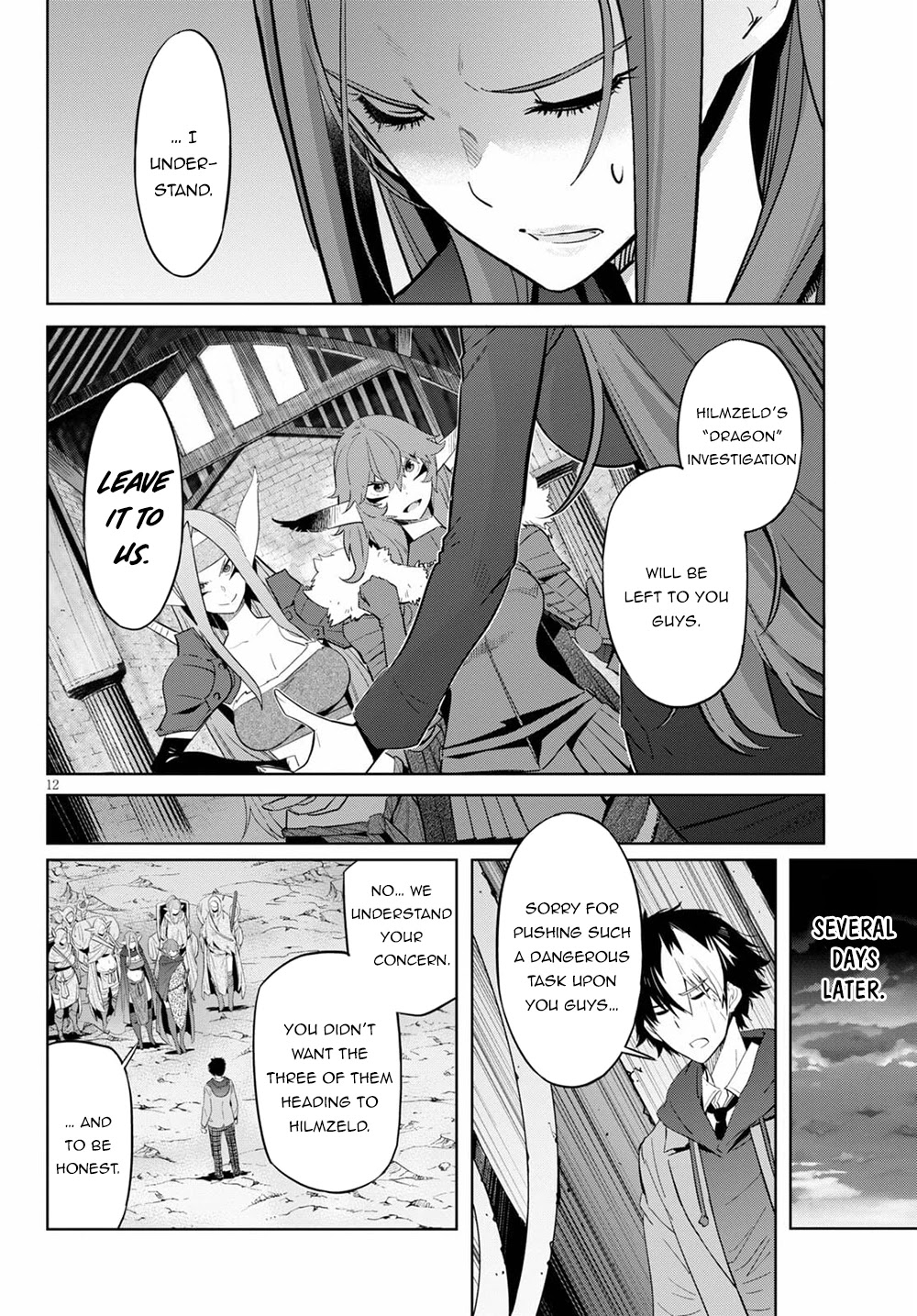 Game obu Familia - Family Senki Chapter 35 page 15 - Chapter 35: Mythical Venomous Snake