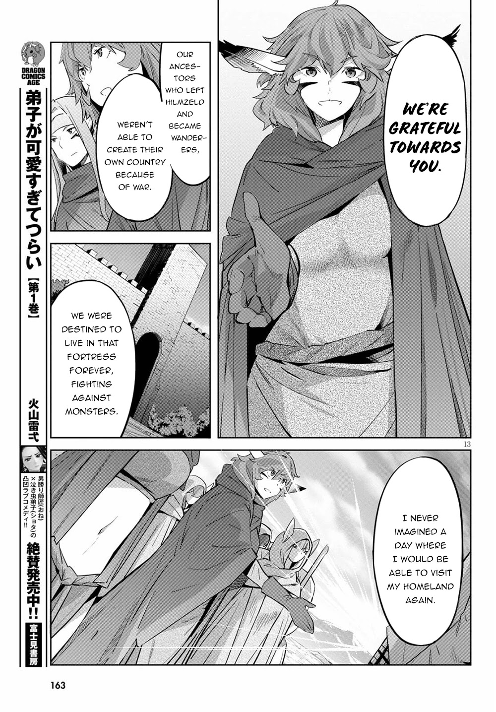 Game obu Familia - Family Senki Chapter 35 page 16 - Chapter 35: Mythical Venomous Snake