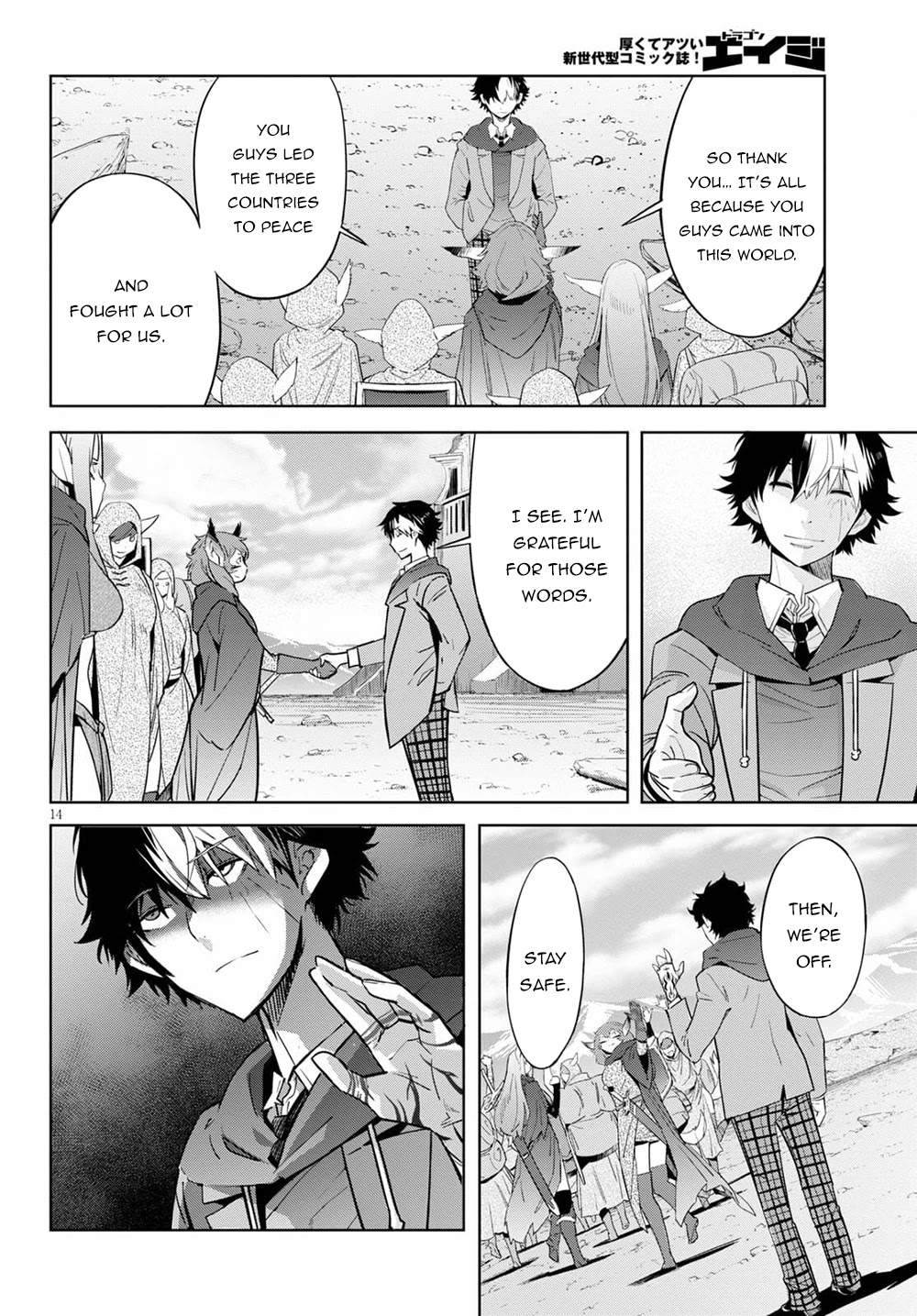 Game obu Familia - Family Senki Chapter 35 page 17 - Chapter 35: Mythical Venomous Snake