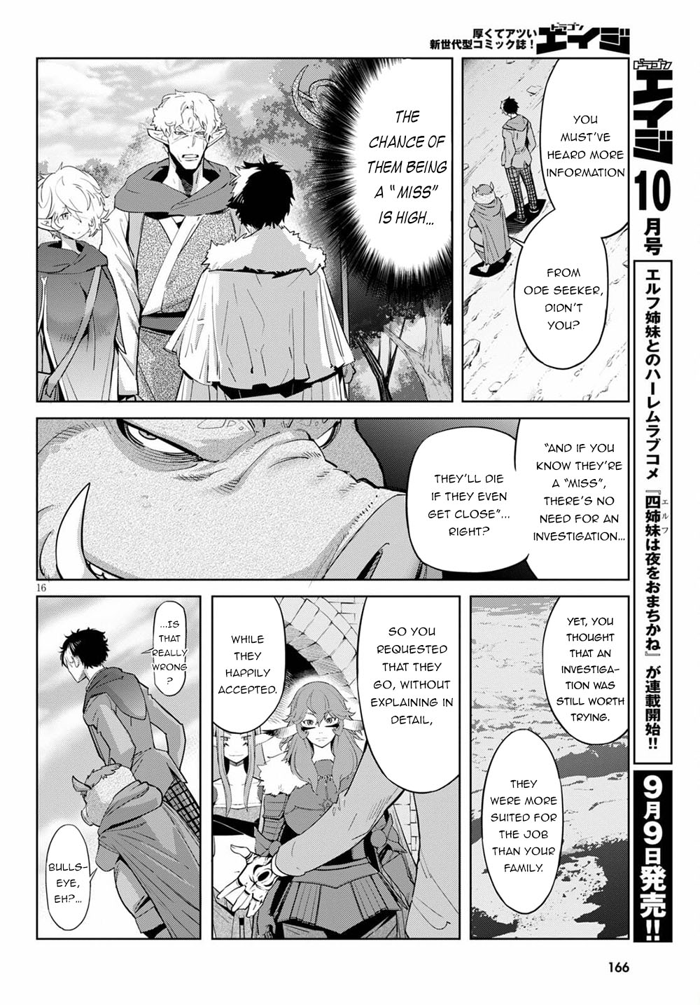 Game obu Familia - Family Senki Chapter 35 page 19 - Chapter 35: Mythical Venomous Snake