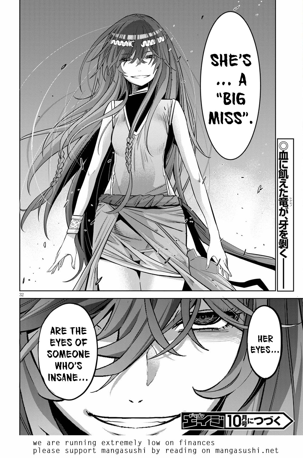 Game obu Familia - Family Senki Chapter 35 page 33 - Chapter 35: Mythical Venomous Snake
