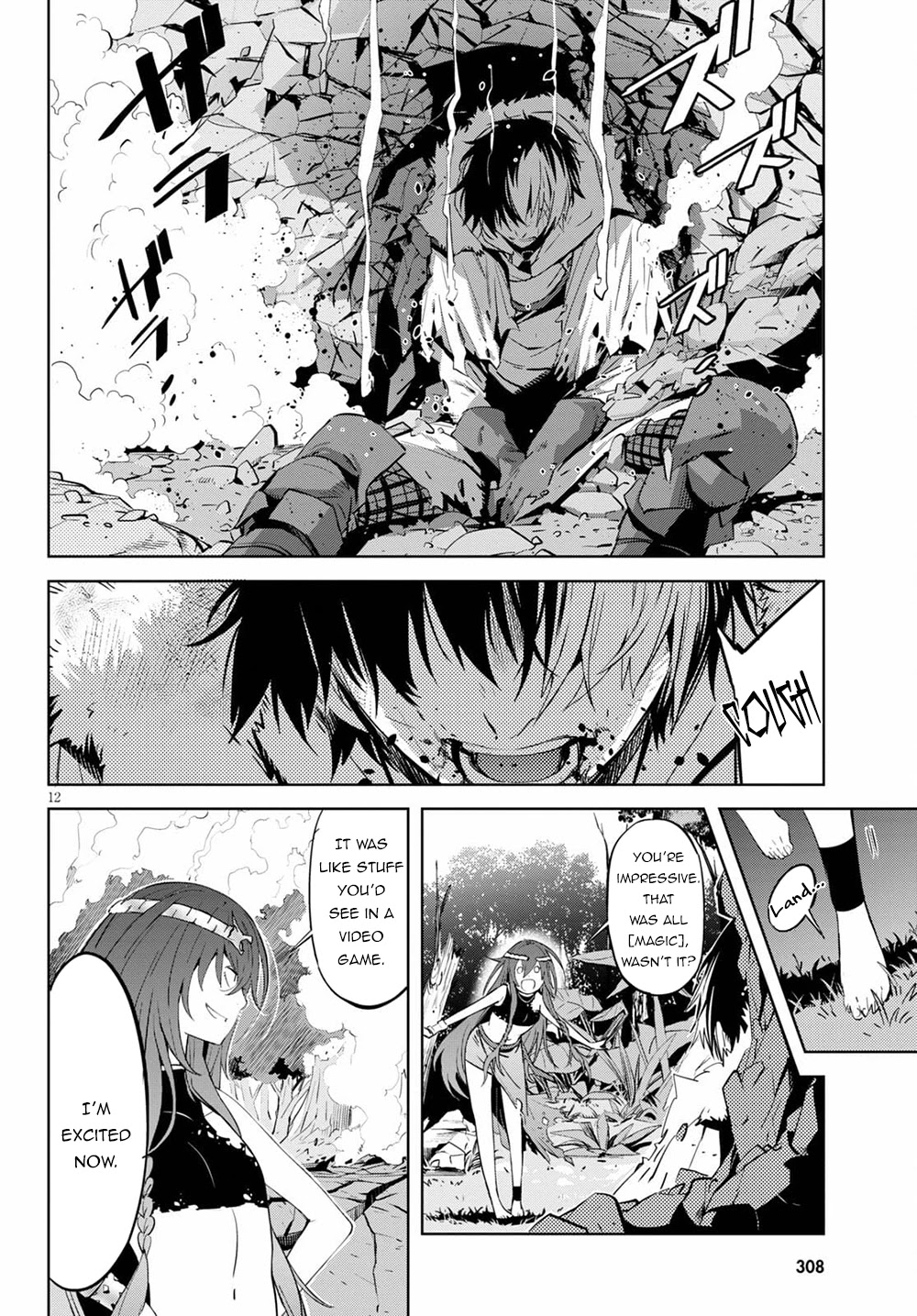 Game obu Familia - Family Senki Chapter 36 page 13 - Chapter 36