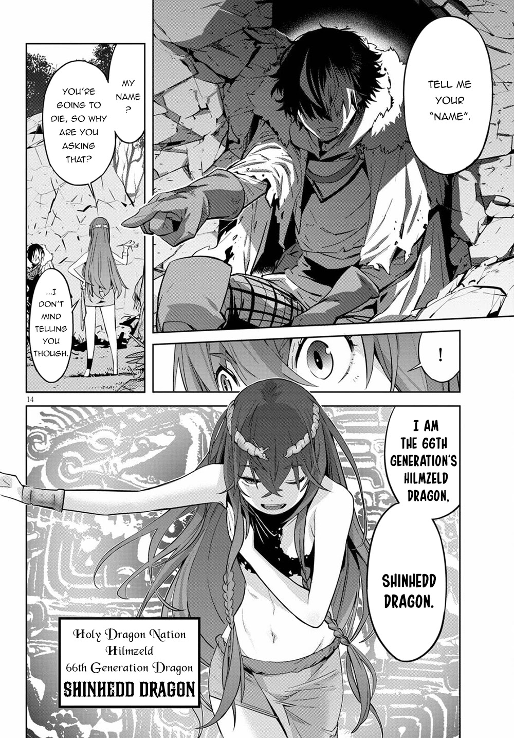 Game obu Familia - Family Senki Chapter 36 page 15 - Chapter 36