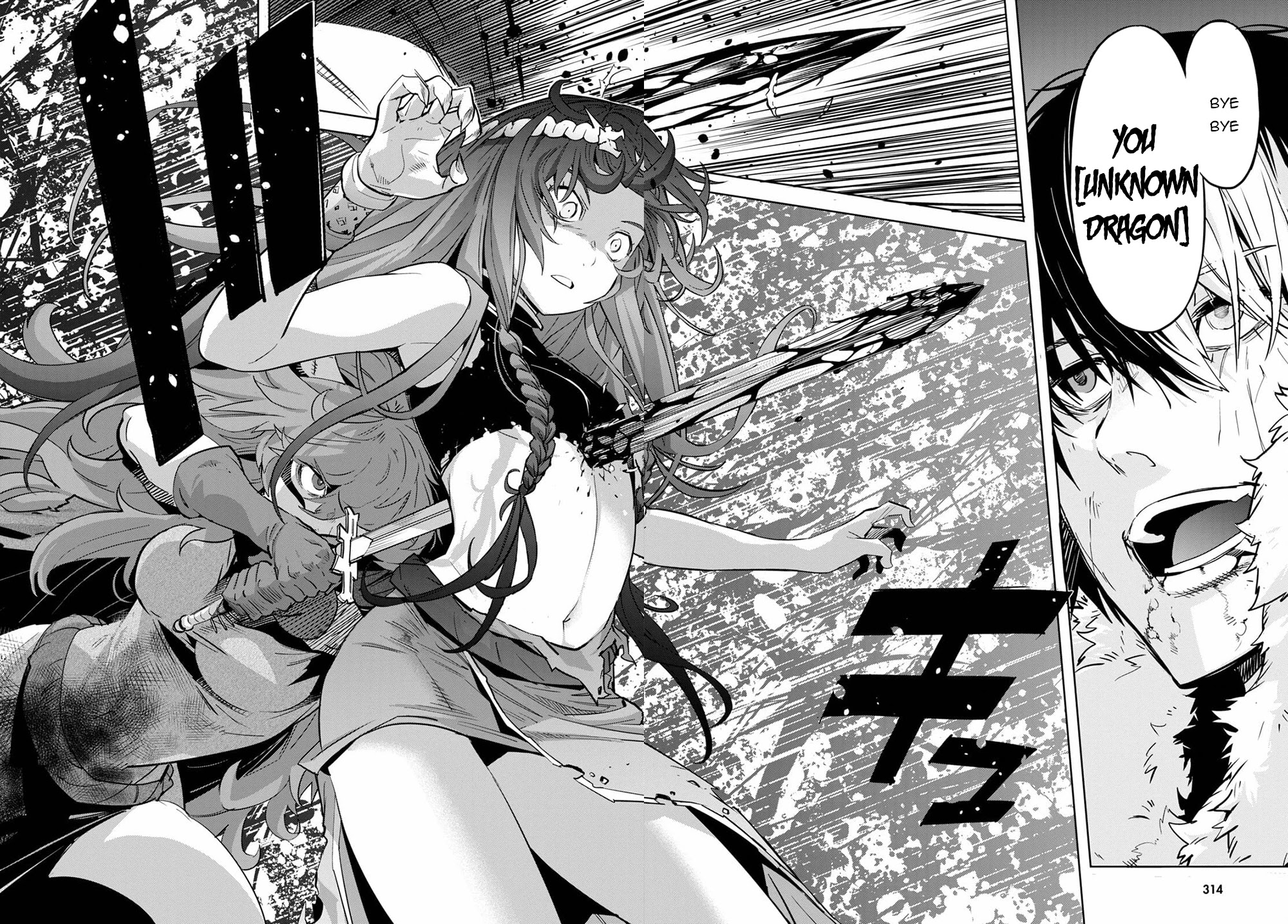 Game obu Familia - Family Senki Chapter 36 page 19 - Chapter 36