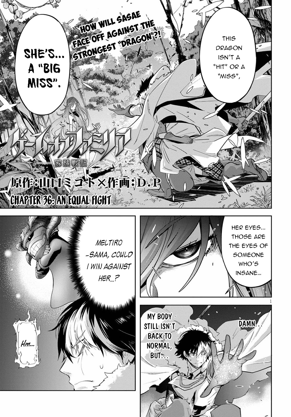 Game obu Familia - Family Senki Chapter 36 page 2 - Chapter 36