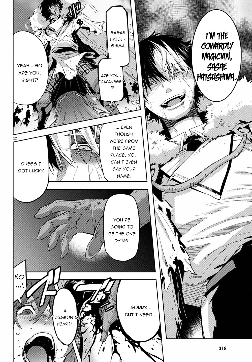 Game obu Familia - Family Senki Chapter 36 page 22 - Chapter 36