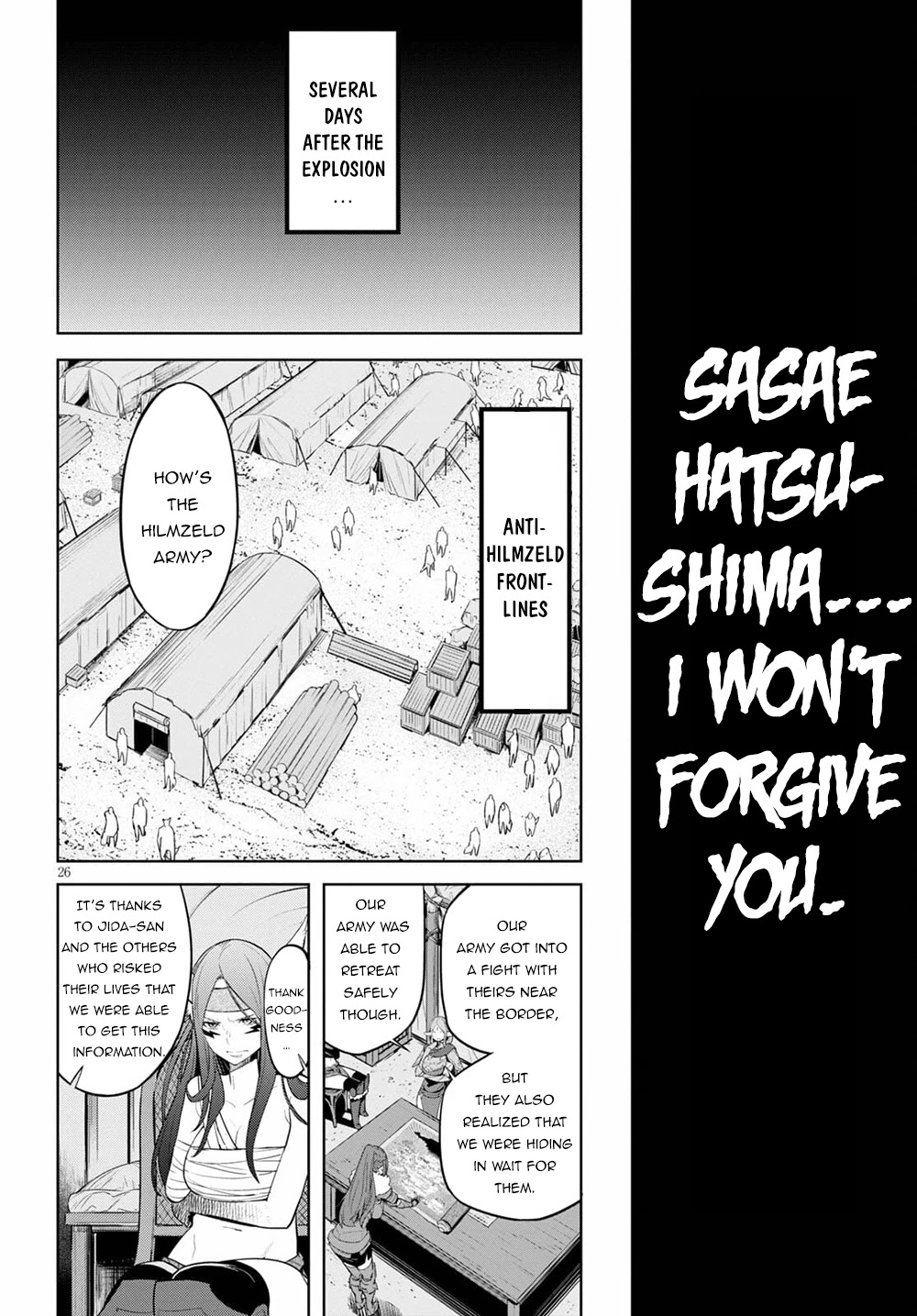 Game obu Familia - Family Senki Chapter 36 page 25 - Chapter 36