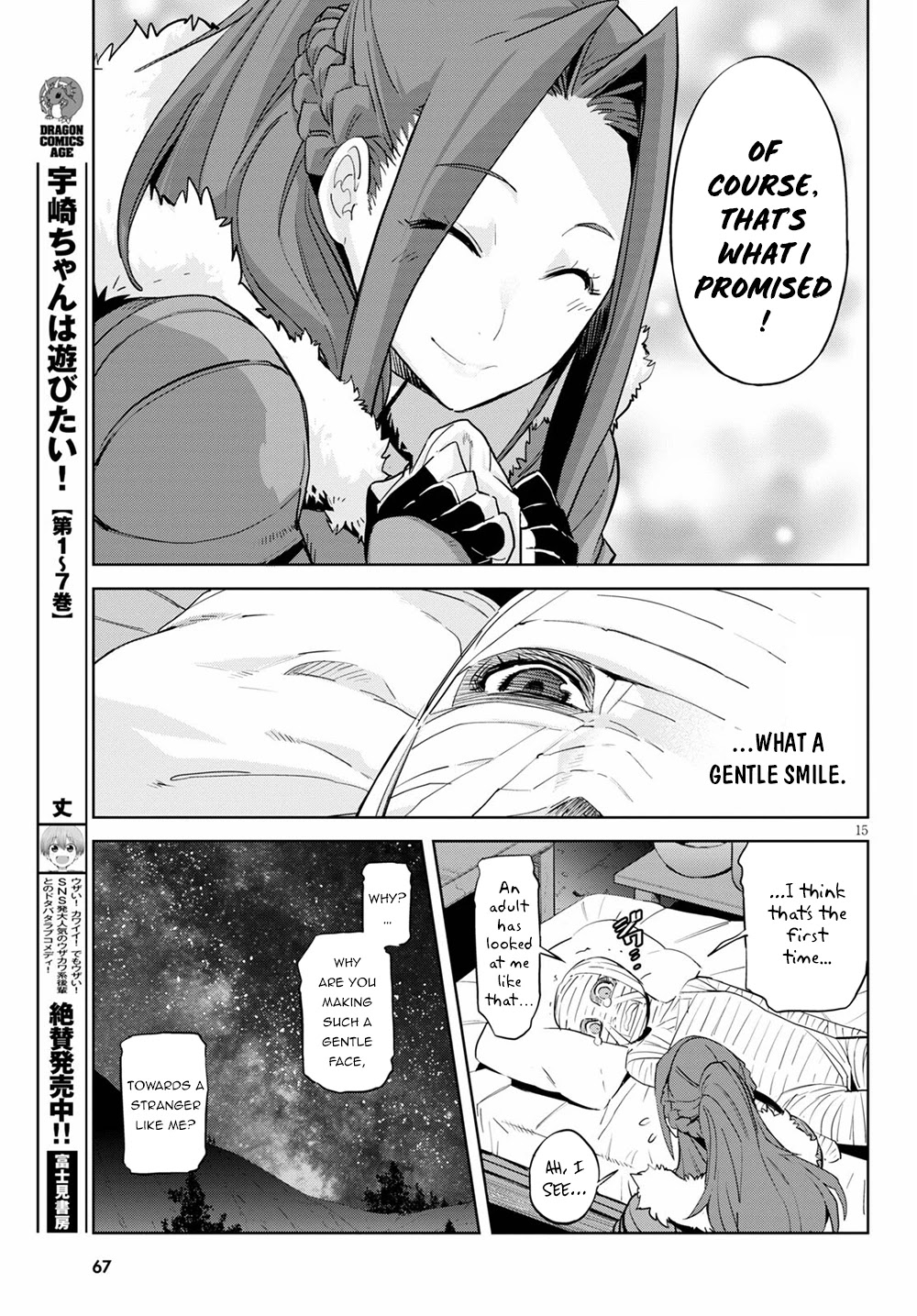 Game obu Familia - Family Senki Chapter 37 page 15 - Chapter 37: The Comeback