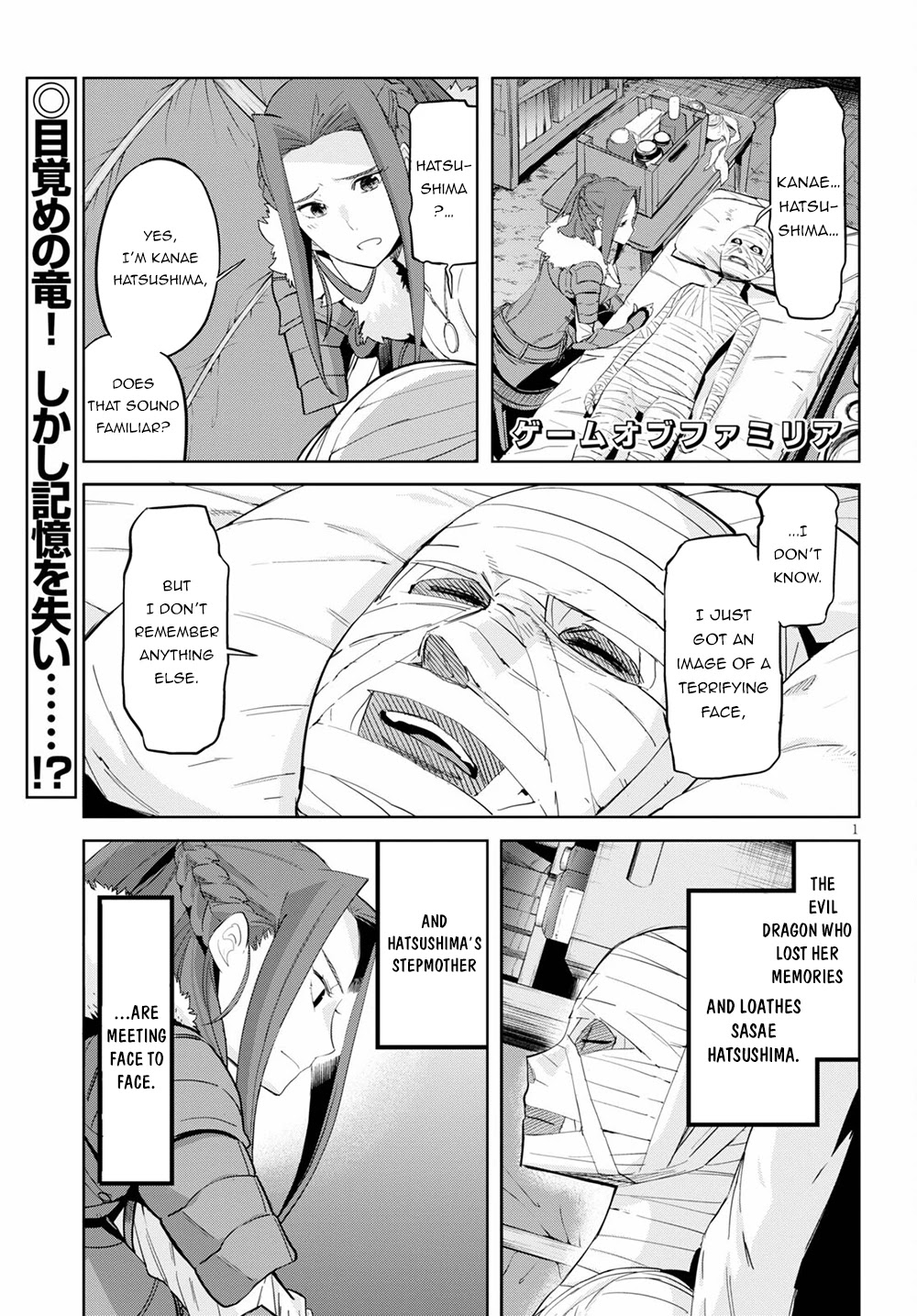 Game obu Familia - Family Senki Chapter 37 page 2 - Chapter 37: The Comeback