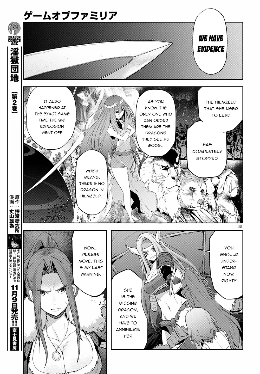 Game obu Familia - Family Senki Chapter 37 page 24 - Chapter 37: The Comeback