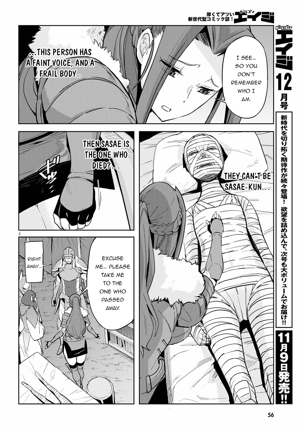 Game obu Familia - Family Senki Chapter 37 page 4 - Chapter 37: The Comeback