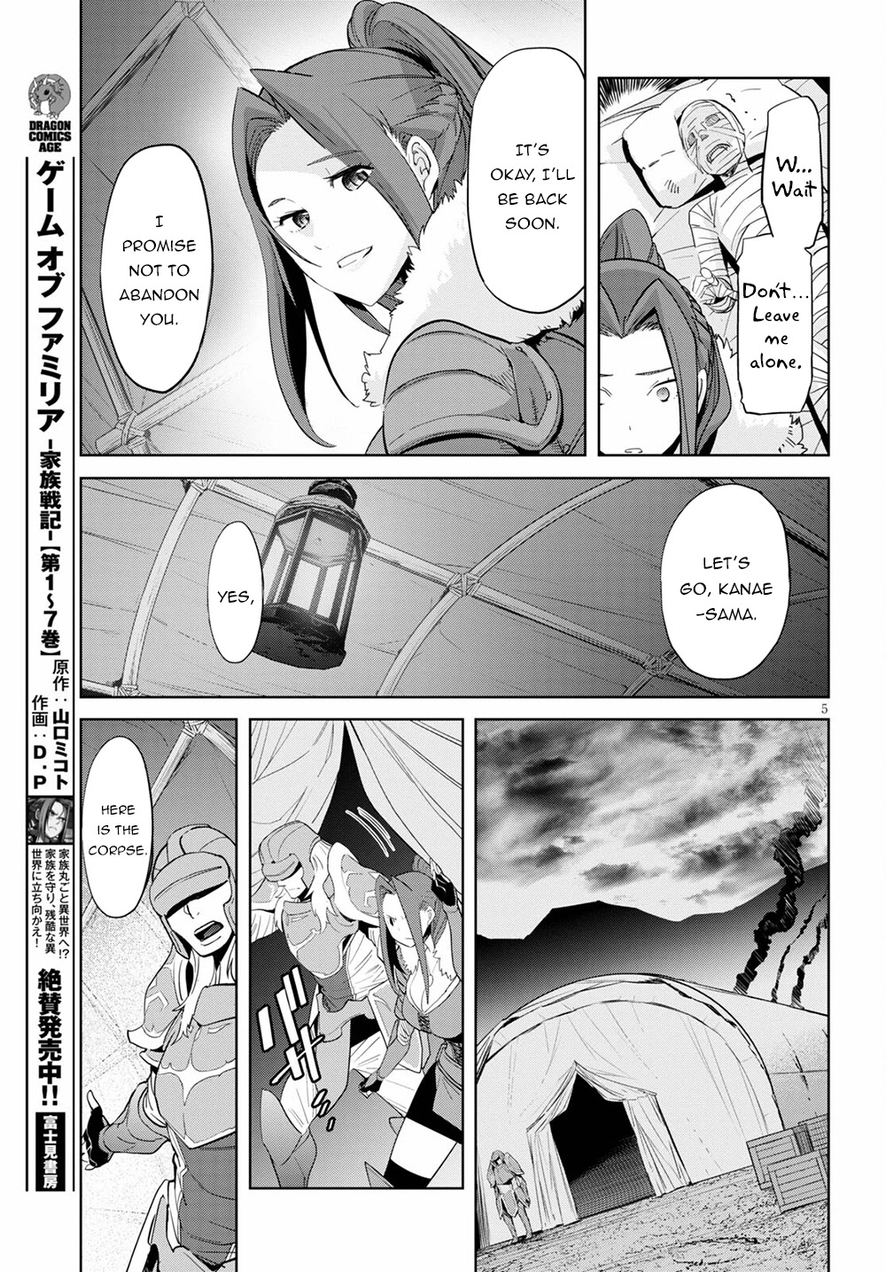 Game obu Familia - Family Senki Chapter 37 page 5 - Chapter 37: The Comeback