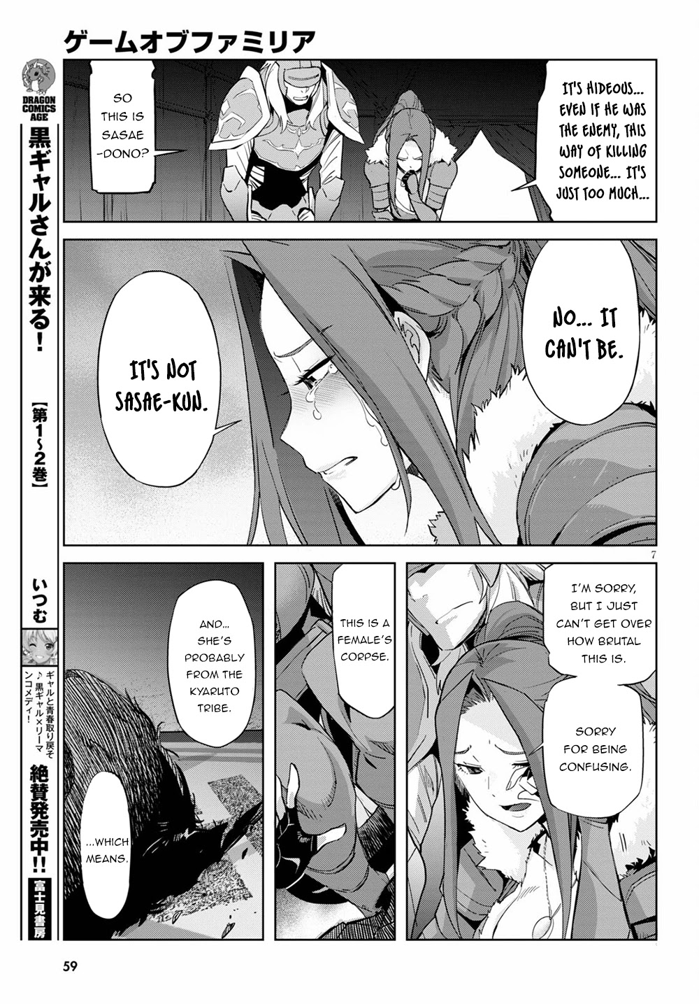 Game obu Familia - Family Senki Chapter 37 page 7 - Chapter 37: The Comeback