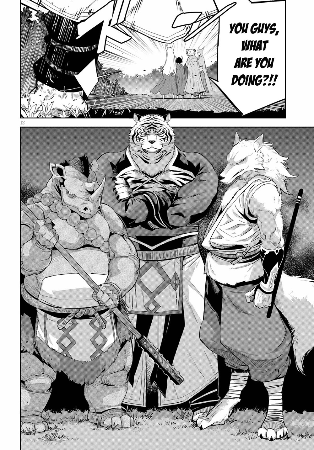Game obu Familia - Family Senki Chapter 38 page 13 - Chapter 38: Crouching Tiger
