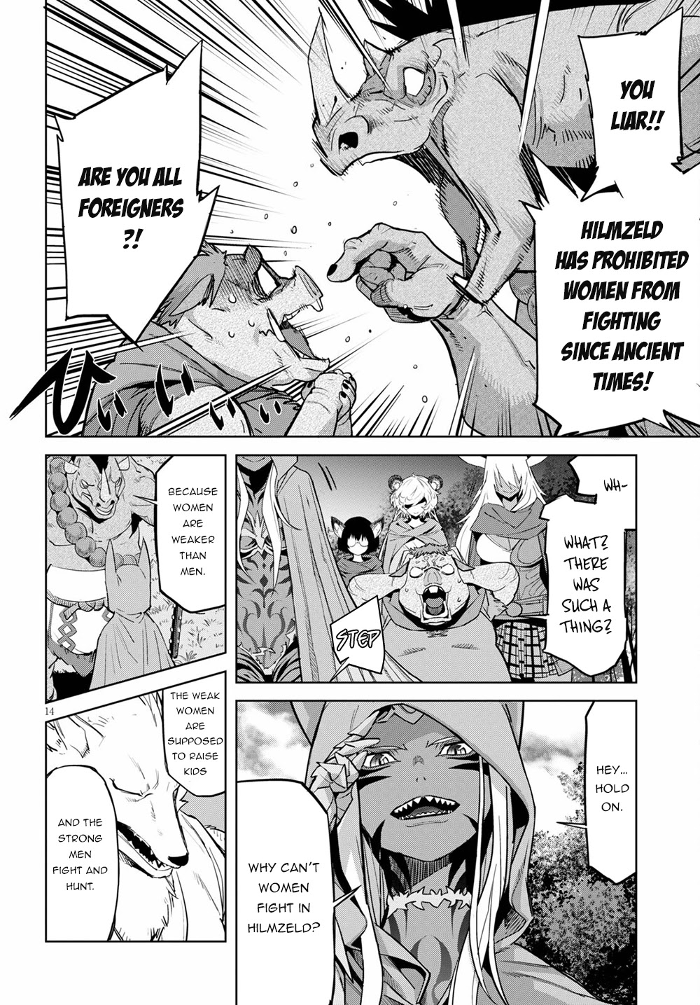 Game obu Familia - Family Senki Chapter 38 page 15 - Chapter 38: Crouching Tiger