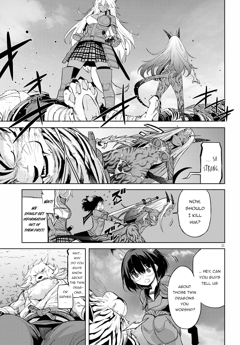 Game obu Familia - Family Senki Chapter 38 page 22 - Chapter 38: Crouching Tiger