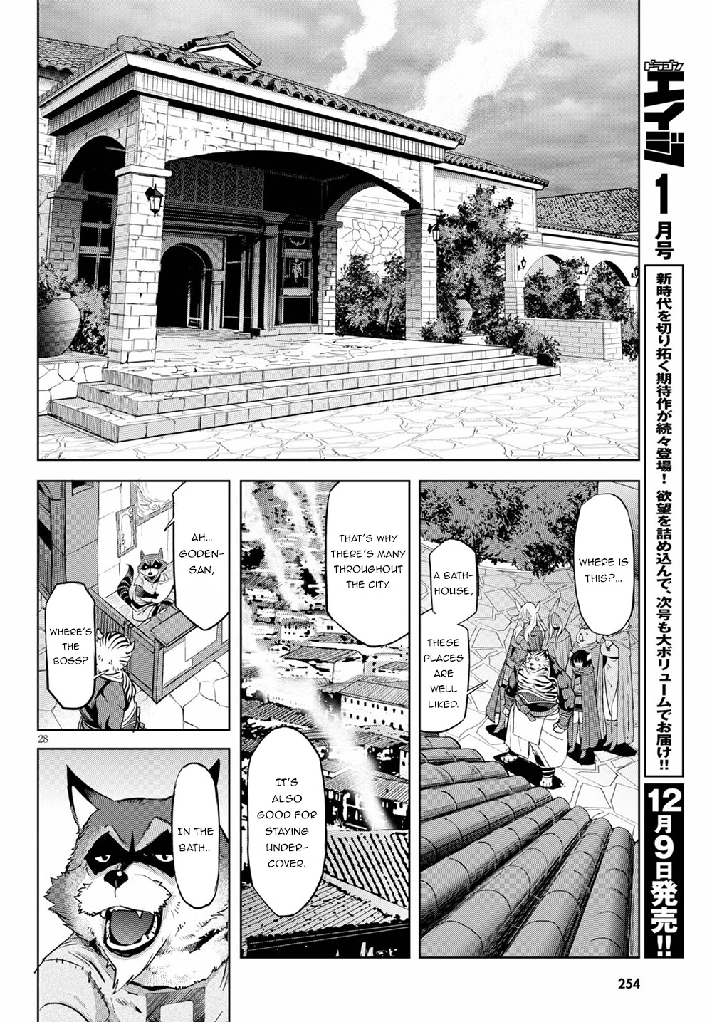 Game obu Familia - Family Senki Chapter 38 page 28 - Chapter 38: Crouching Tiger