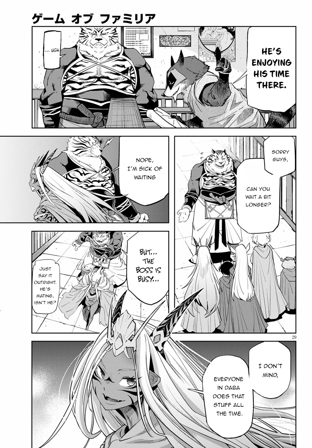 Game obu Familia - Family Senki Chapter 38 page 29 - Chapter 38: Crouching Tiger