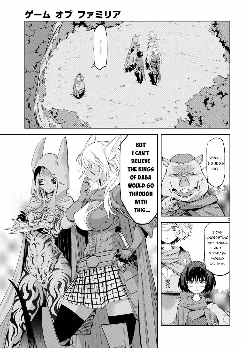 Game obu Familia - Family Senki Chapter 38 page 4 - Chapter 38: Crouching Tiger