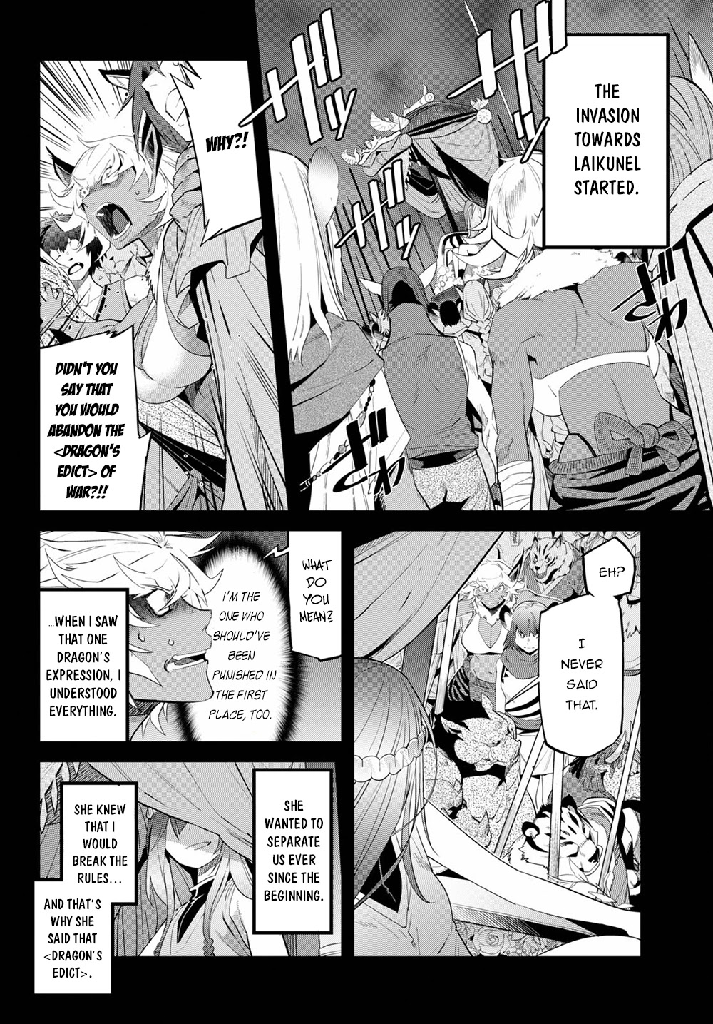 Game obu Familia - Family Senki Chapter 39 page 16 - Chapter 39: Prodigy