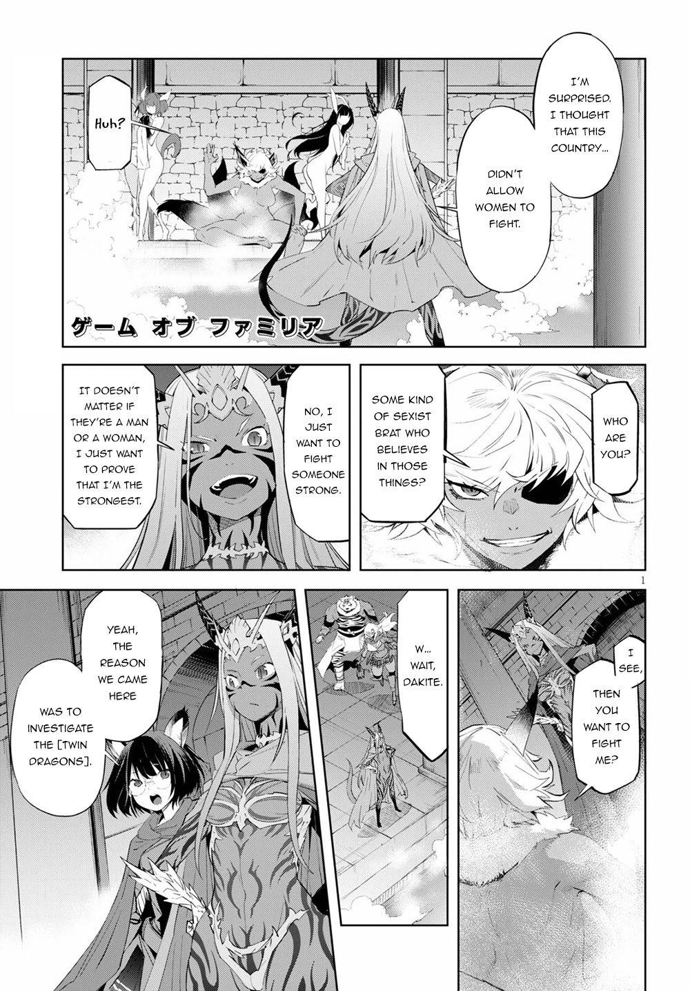Game obu Familia - Family Senki Chapter 39 page 2 - Chapter 39: Prodigy