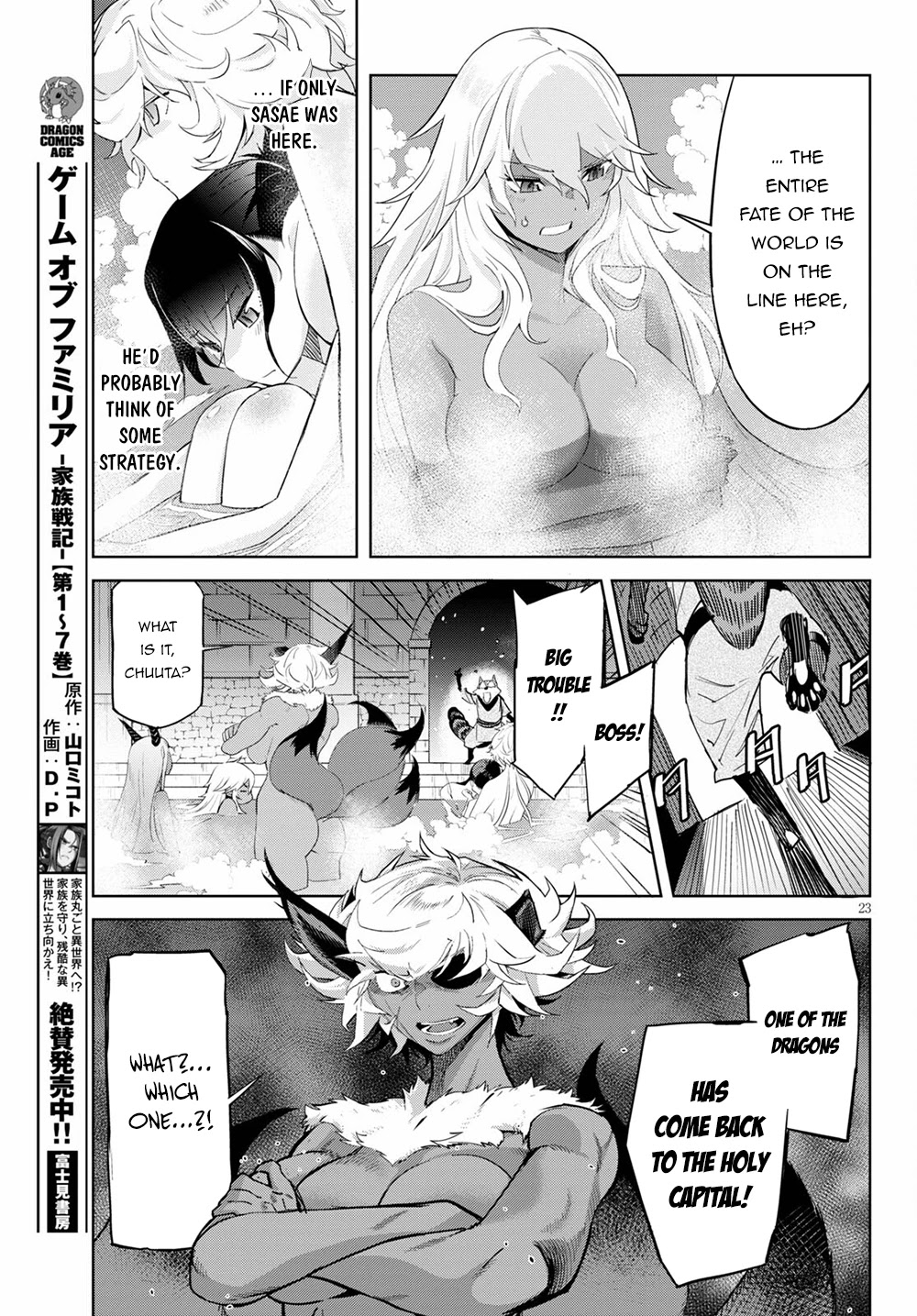 Game obu Familia - Family Senki Chapter 39 page 23 - Chapter 39: Prodigy