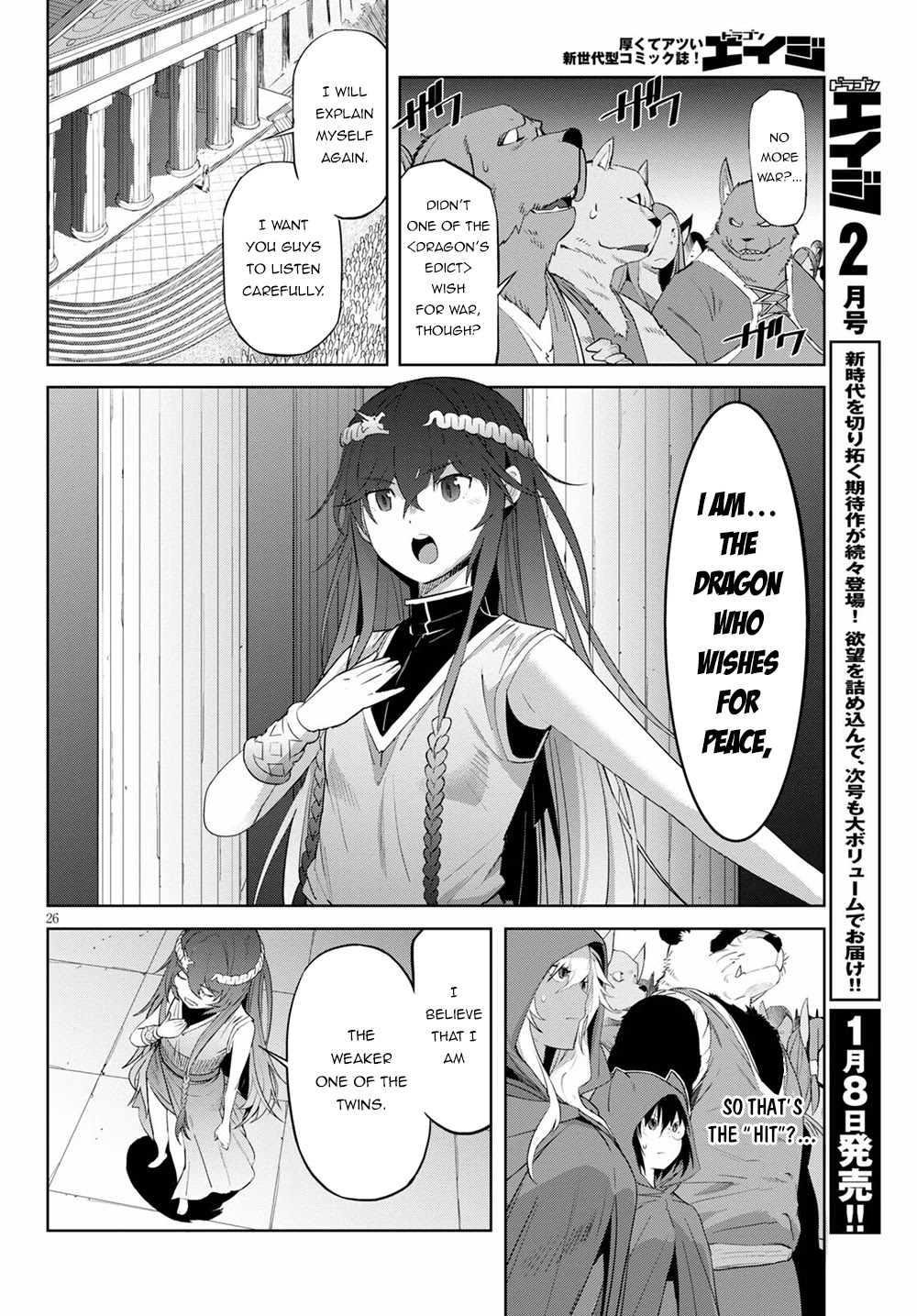 Game obu Familia - Family Senki Chapter 39 page 26 - Chapter 39: Prodigy