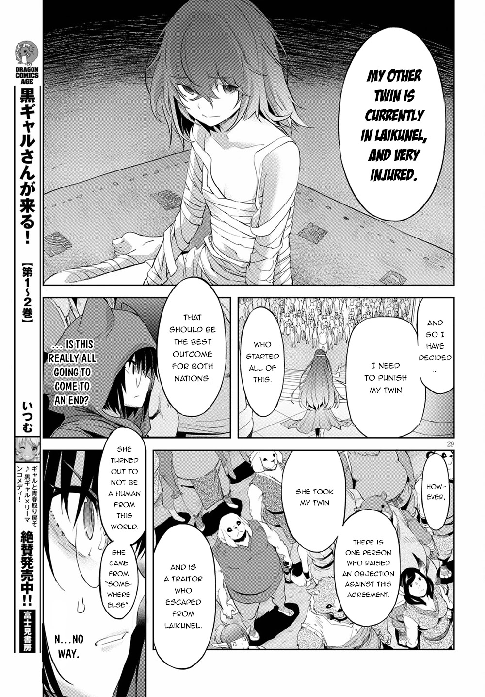 Game obu Familia - Family Senki Chapter 39 page 29 - Chapter 39: Prodigy