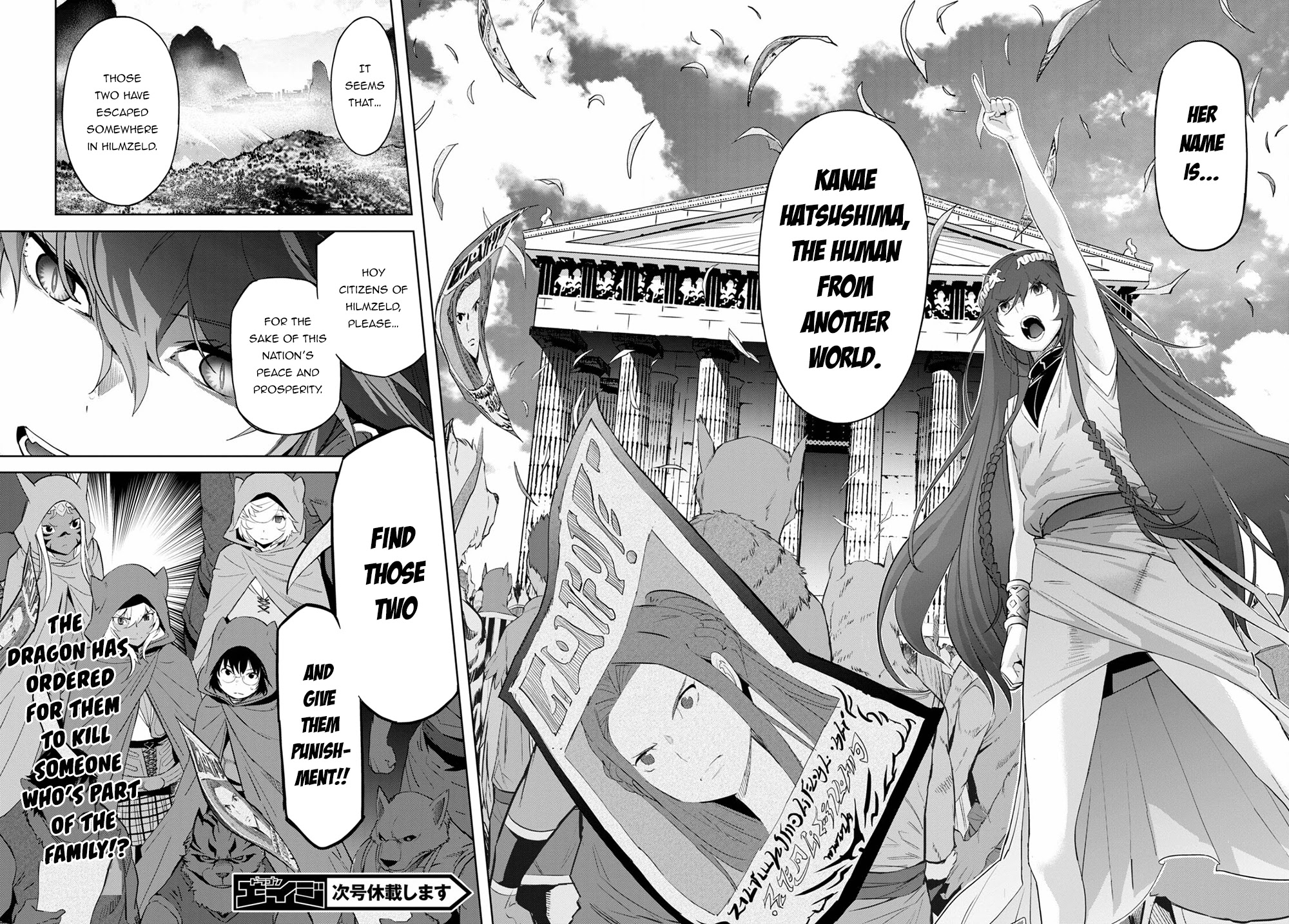 Game obu Familia - Family Senki Chapter 39 page 30 - Chapter 39: Prodigy