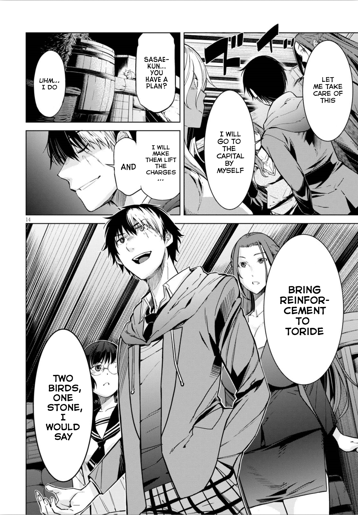 Game obu Familia - Family Senki Chapter 4 page 15 - Chapter 4: The Antagonist