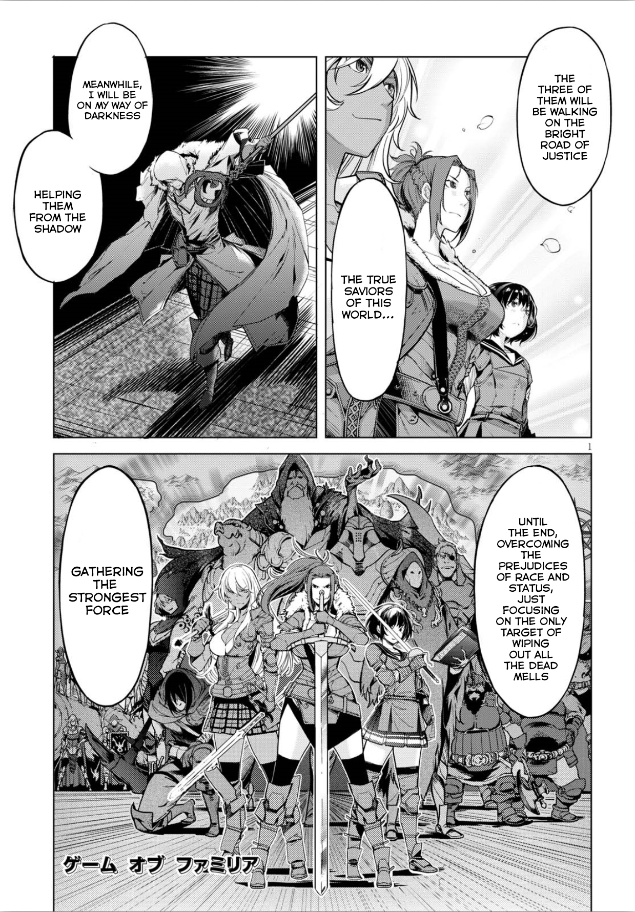 Game obu Familia - Family Senki Chapter 4 page 2 - Chapter 4: The Antagonist